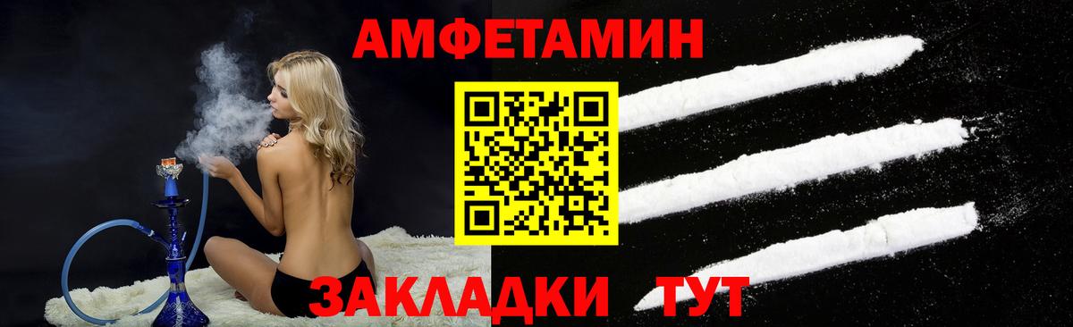 ГАШИШ  LSD-25  Бошки Шишки  Меф МЯУ МЯУ кристаллы  A-PVP СОЛЬ кристаллы  Балаково  Вход с VPN  ГАШ  NBOMe 