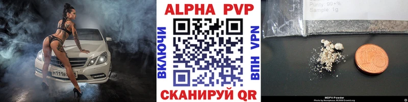 как найти закладки  Балаково  сайты даркнета как зайти  A PVP крисы CK 