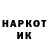 Марки 25I-NBOMe 1500мкг Den Trunin