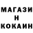 Амфетамин 97% Kotenok May