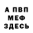 Кетамин VHQ Ann Slipchenko