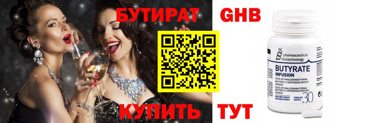 Меф Балаково