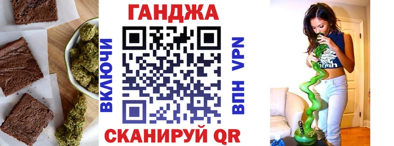 Canna-Cookies конопля  мега ТОР  Балаково 
