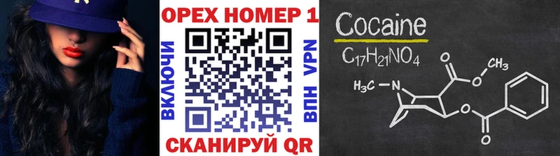 Cocaine VHQ  Балаково 