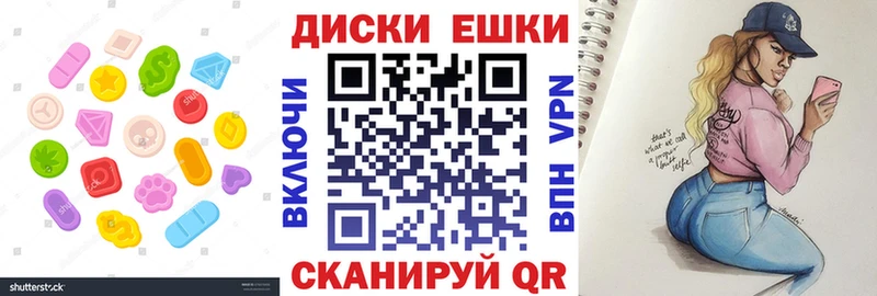 Экстази mix Балаково