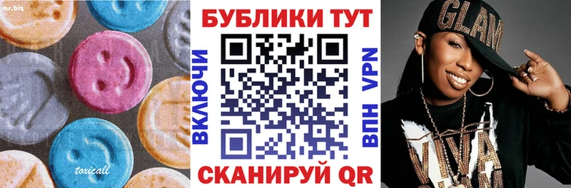цены   Балаково  ЭКСТАЗИ 300 mg 