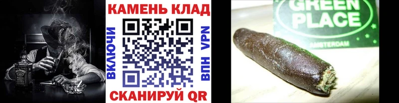 ГАШ Cannabis  Балаково 