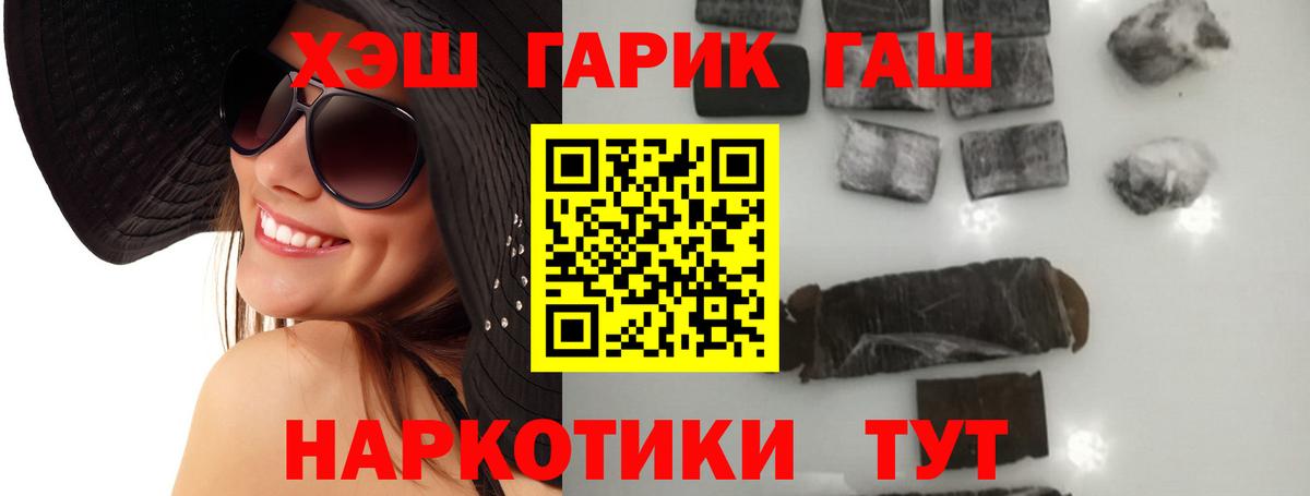 ГАШ Изолятор Балаково