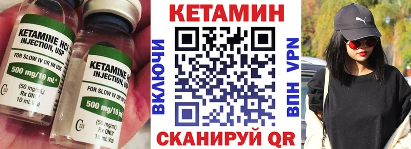 hydra онион  Балаково  КЕТАМИН ketamine  дарнет шоп 