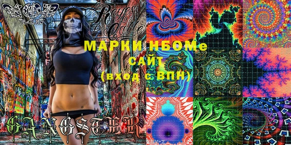 альфа пвп VHQ Алексеевка