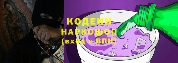 наркотики Лиски