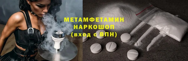 хмурый Абдулино