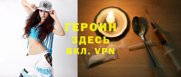 альфа пвп VHQ Алексеевка