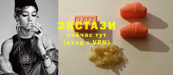 хмурый Абдулино