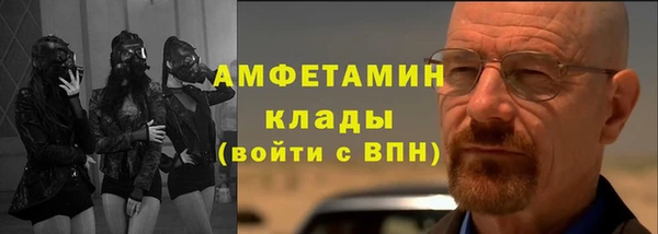 кристаллы Алексин