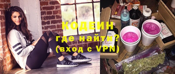 кокс Абаза