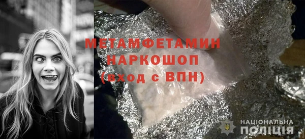 MDMA Premium VHQ Алзамай