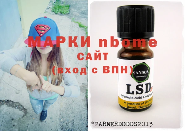 кристаллы Алексин