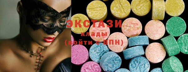 MDMA Premium VHQ Алзамай