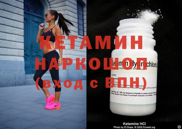 альфа пвп VHQ Алексеевка
