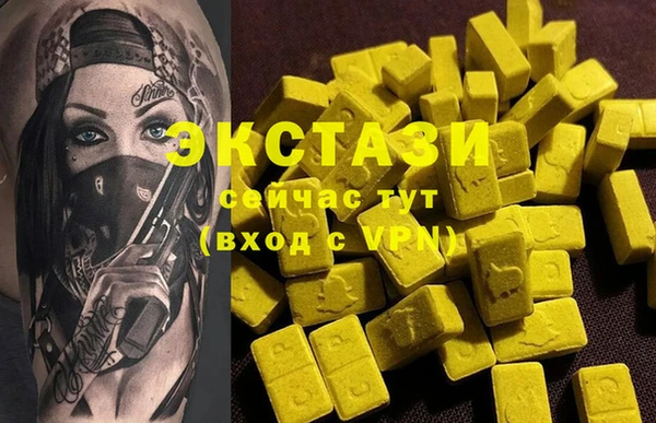 наркотики Лиски