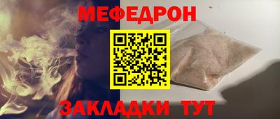 MDMA Апшеронск