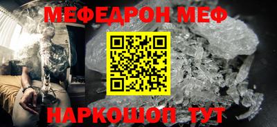 MDMA Апшеронск