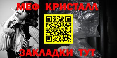 бутират Аргун
