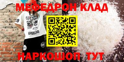 MDMA Апшеронск