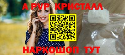 MDMA Апшеронск