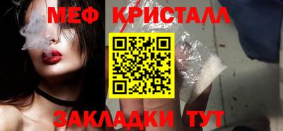 MDMA Апрелевка