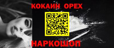 бутират Аргун
