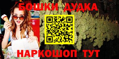 бутират Аргун