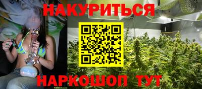 бутират Аргун