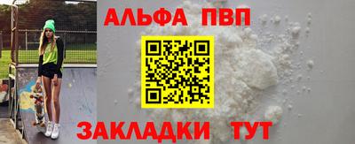 MDMA Апшеронск