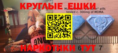 бутират Аргун