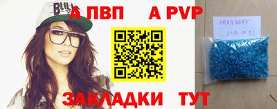 бутират Аргун