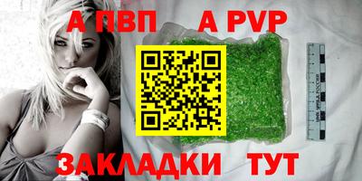 MDMA Апрелевка