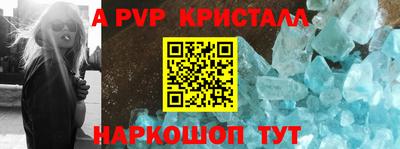 бутират Аргун