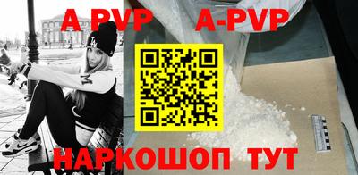 бутират Аргун