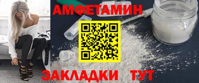 бутират Аргун