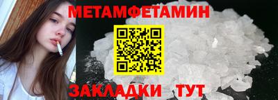 MDMA Апшеронск