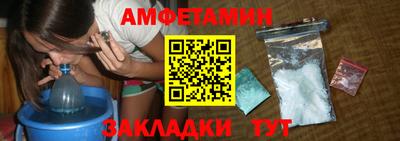 бутират Аргун