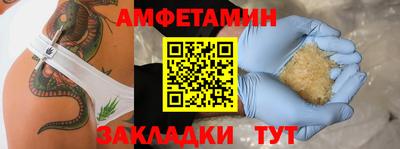 MDMA Апшеронск