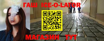MDMA Апшеронск