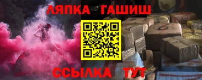 бутират Аргун