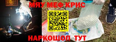 MDMA Апшеронск