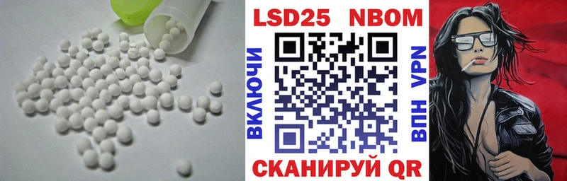 даркнет сайт  Балаково  LSD-25 экстази ecstasy 