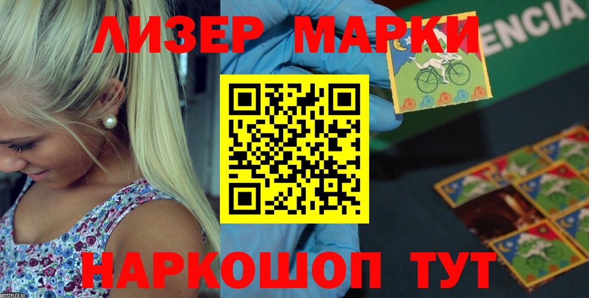 Балаково  hydra ссылка  Вход с VPN  ЛСД экстази ecstasy  LSD-25 экстази кислота 