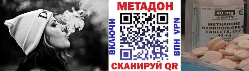 МЕТАДОН белоснежный  Балаково 